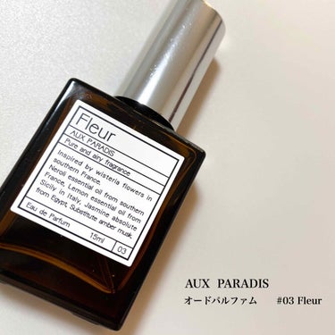 オードパルファム　#03 Fleur〔フルール〕 60ml/AUX PARADIS/香水(レディース)を使ったクチコミ（1枚目）