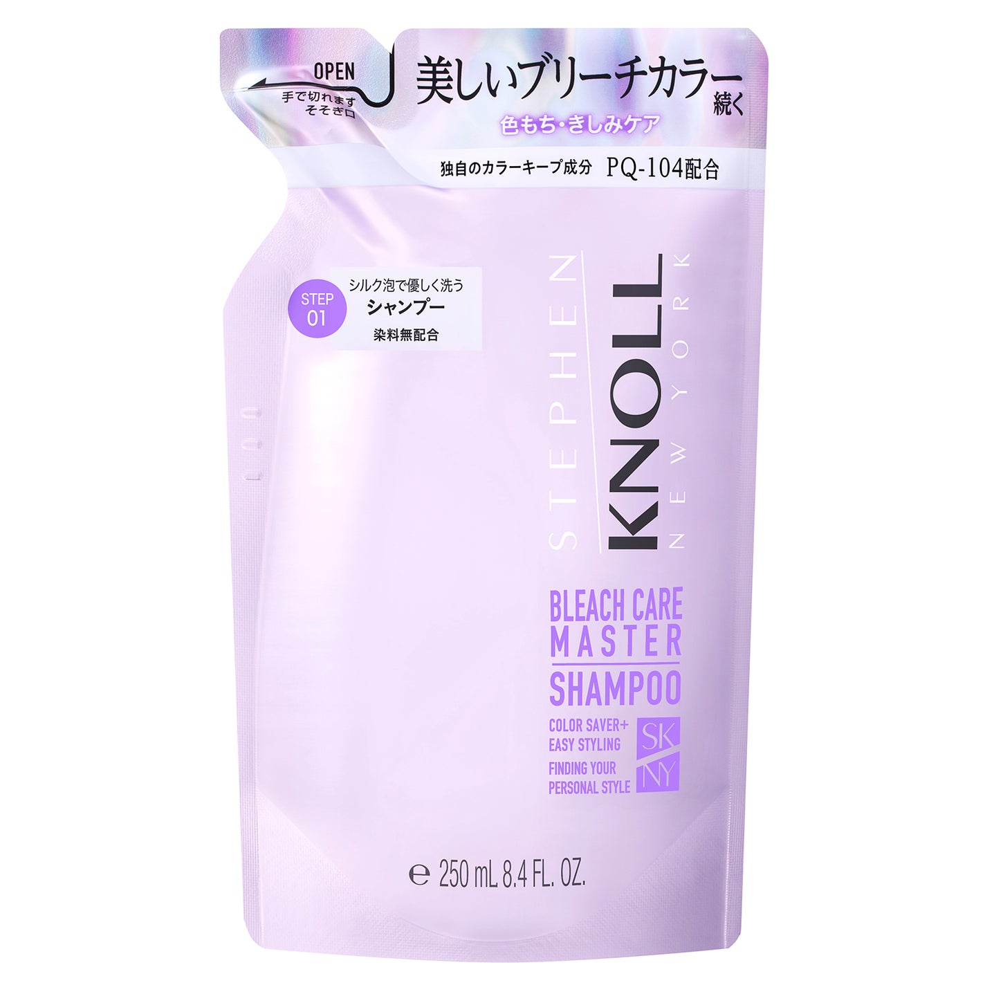 ブリーチケアマスター シャンプー/トリートメント シャンプー詰め替え用 250ml