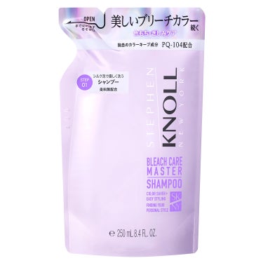 シャンプー詰め替え用 250ml