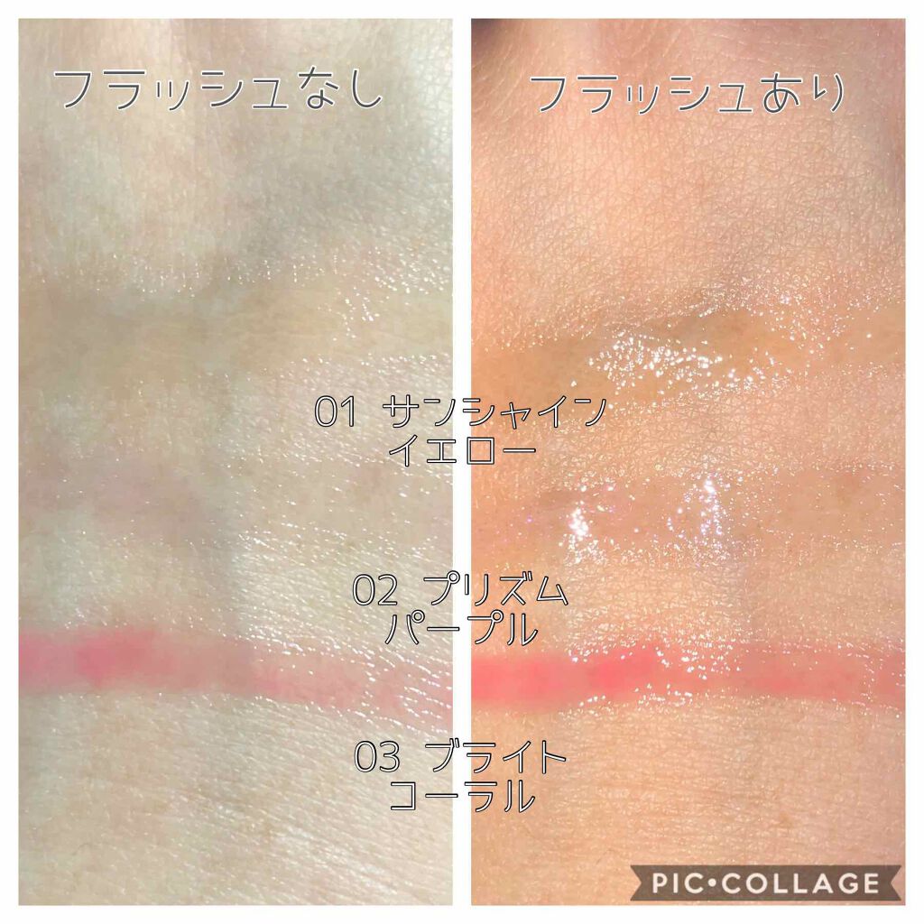 エテュセ リップエディション(グロス)/ettusais/リップグロスを使ったクチコミ(2枚目)