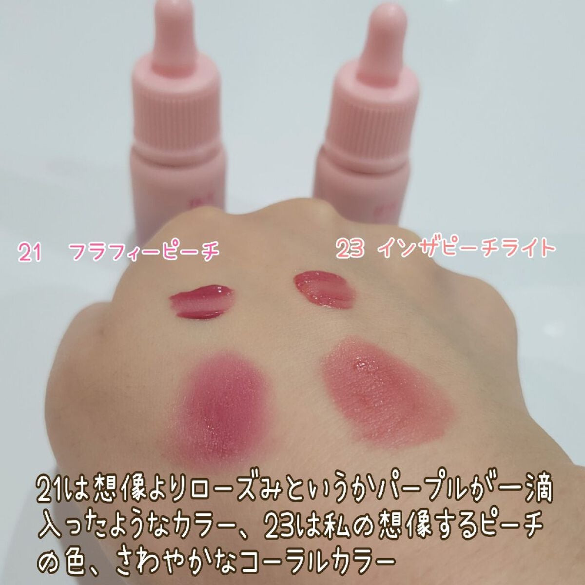 インク エアリー ベルベット/PERIPERA/口紅を使ったクチコミ(5枚目)