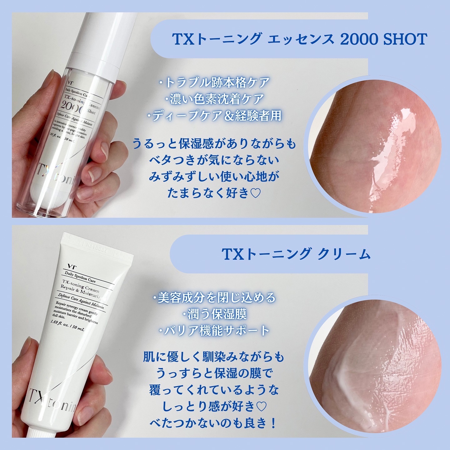 を使ったクチコミ（3枚目）