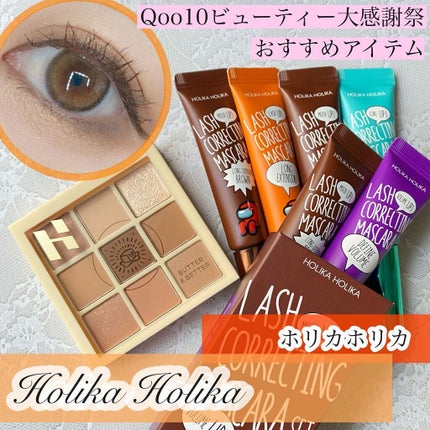 ホリカホリカ ラッシュコレクティングマスカラ/HOLIKA HOLIKA/マスカラを使ったクチコミ(1枚目)