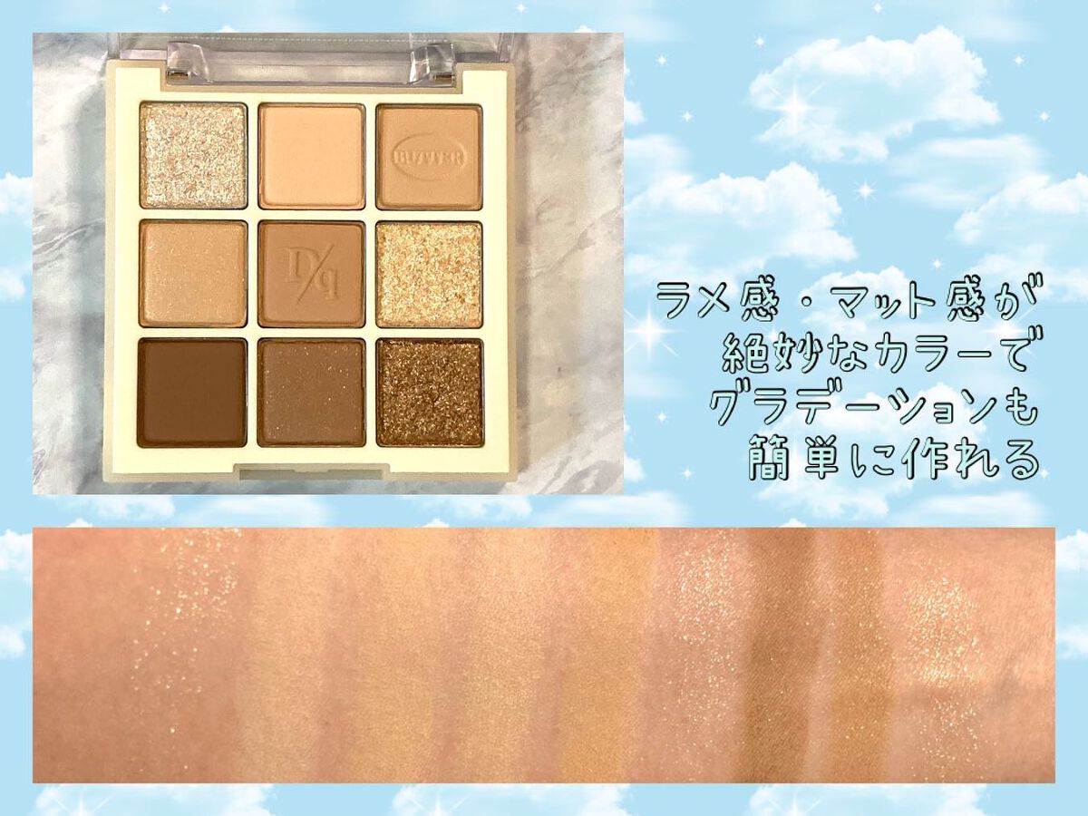 シロップネイルカラー/dasique/マニキュアを使ったクチコミ（3枚目）