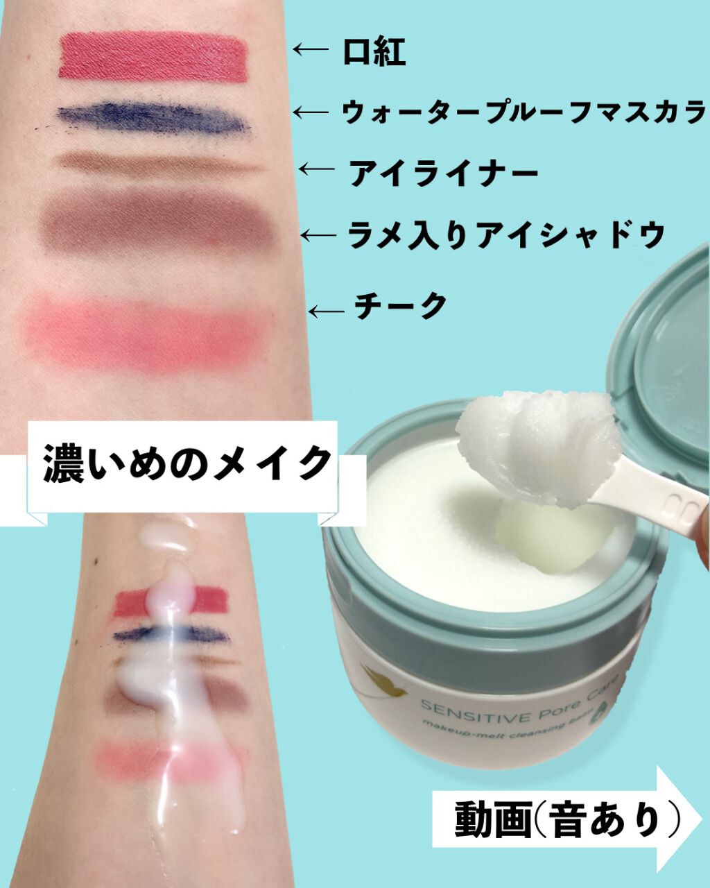 しっとり毛穴ケアクレンジングバーム/ダヴ/クレンジングバームを使ったクチコミ(4枚目)