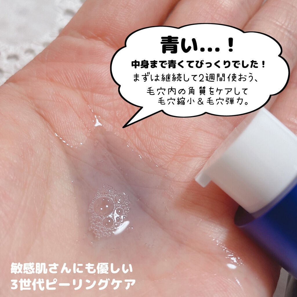 ゼロ毛穴パッド 2.0/MEDICUBE/トナーパッドを使ったクチコミ(4枚目)