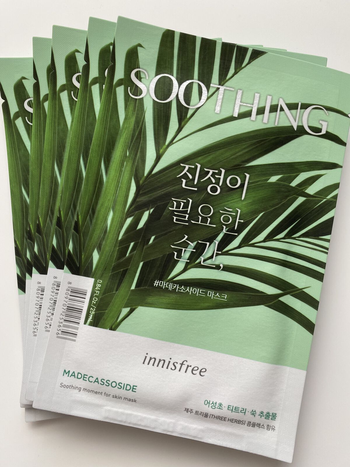 モーメント フォー スキンマスク/innisfree/シートマスク・パックを使ったクチコミ（1枚目）