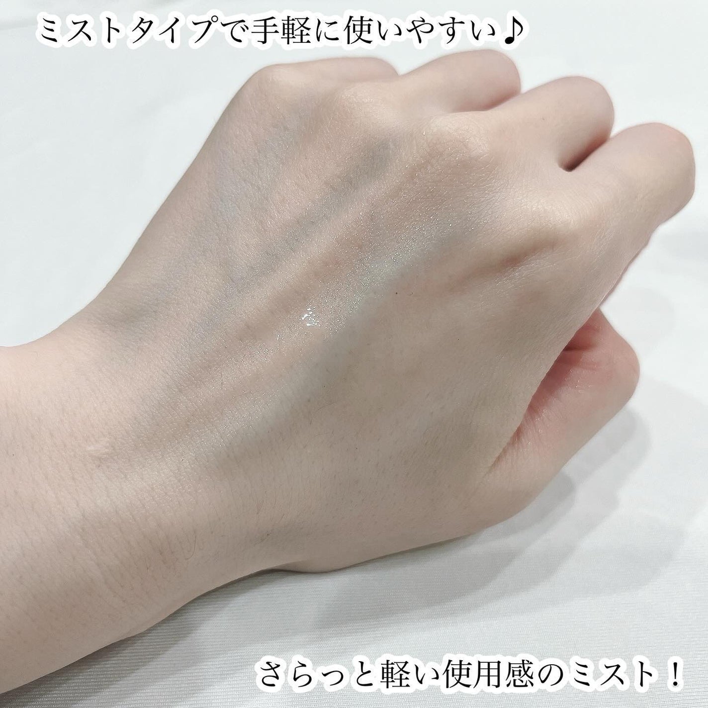 リペア オイル イン ミスト/ナノアミノ/ミスト状化粧水を使ったクチコミ(3枚目)