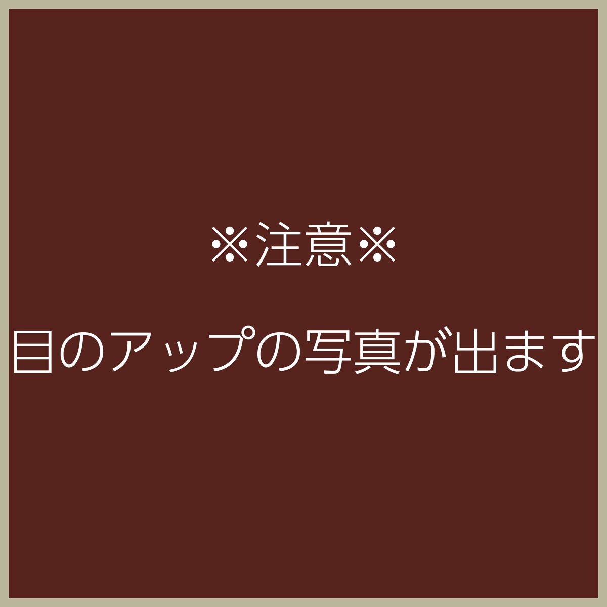 耐久カールマスカラ/CEZANNE/マスカラを使ったクチコミ(5枚目)