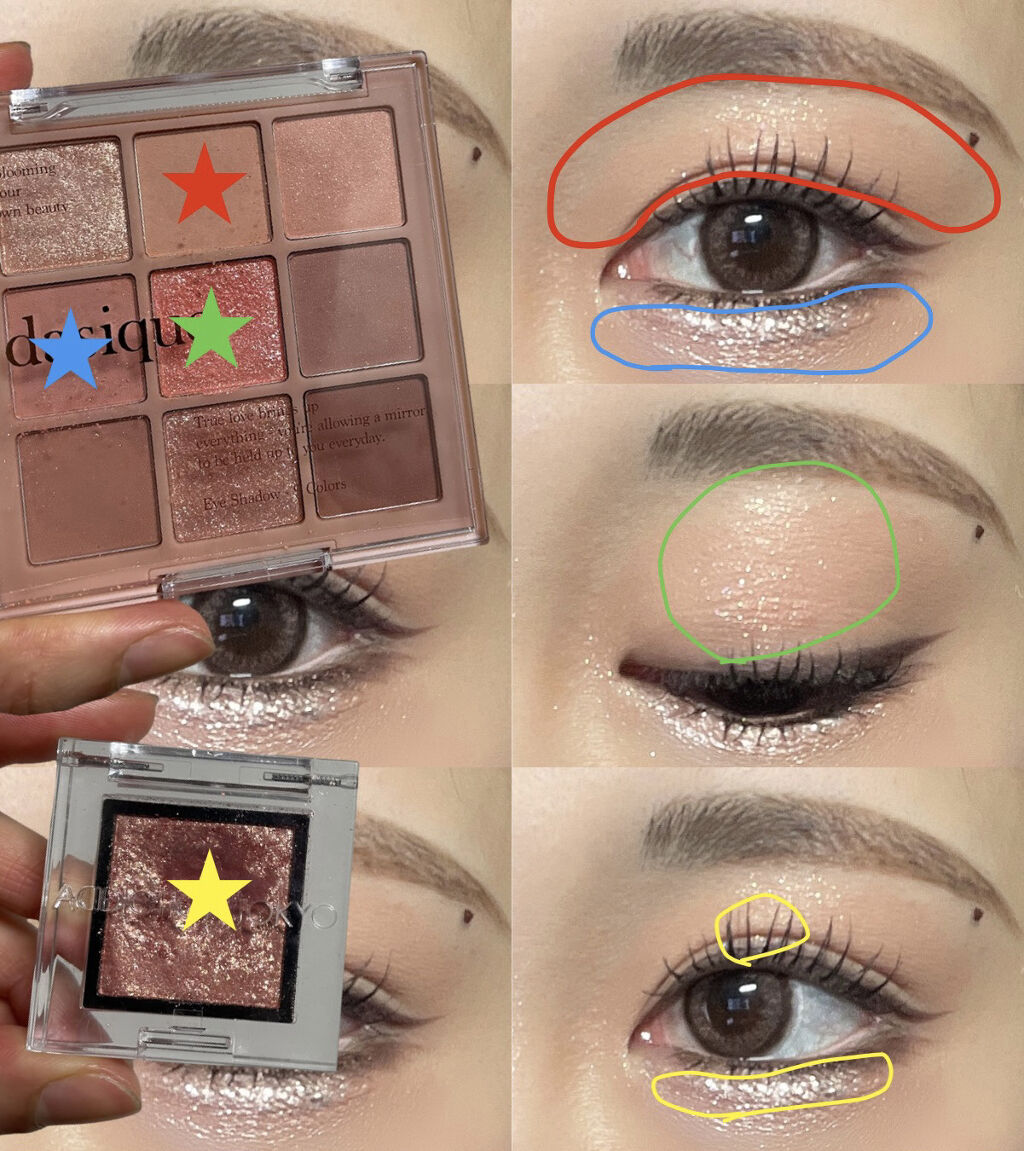 シャドウパレット/dasique/アイシャドウパレットを使ったクチコミ（3枚目）