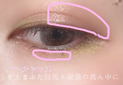 シャドーカスタマイズ/MAJOLICA MAJORCA/単色アイシャドウを使ったクチコミ(4枚目)