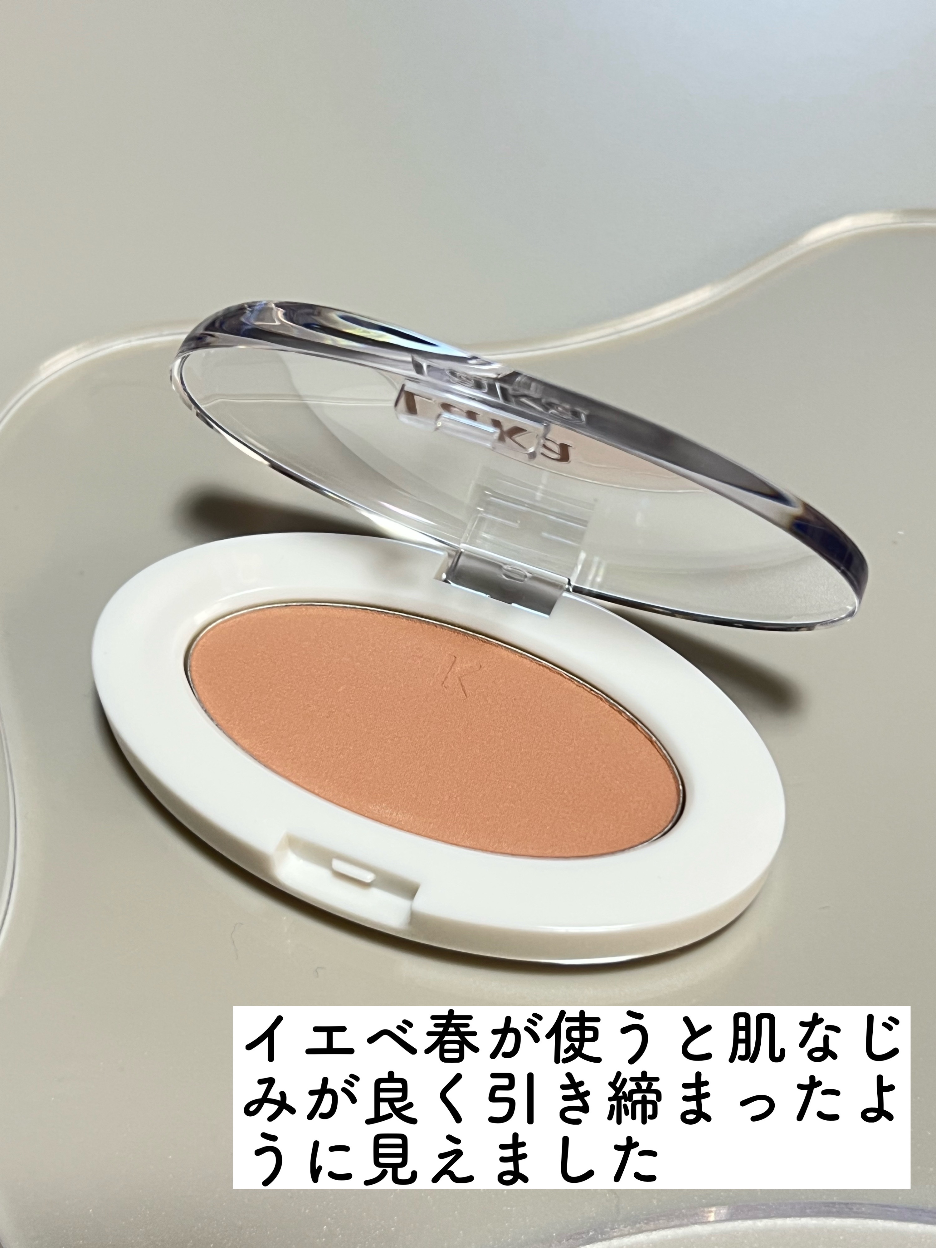 ラブシルクブラッシュ/Laka/パウダーチークを使ったクチコミ（2枚目）