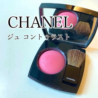 ジュ コントゥラスト Chanelの人気色を比較 ブルベにおすすめのパウダーチーク Chanelジュコ By Misaki 乾燥肌 代後半 Lips ジュ コントゥラスト Chanelの人気色を比較 ブルベにおすすめのパウダーチーク Chanelジュコ By Misaki 乾燥肌 代後半 Lips