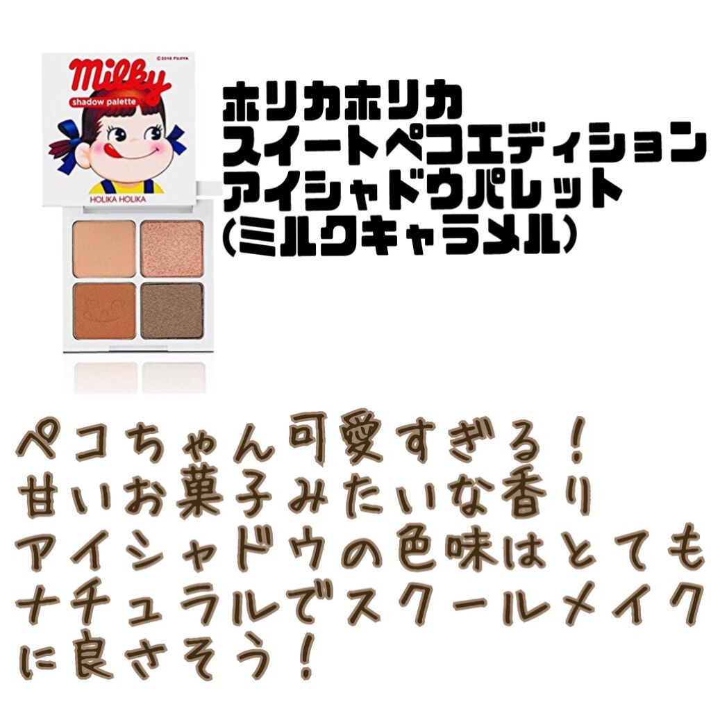 ダイヤモンドハイライト 03 ピンクパール/ukiss/パウダーハイライトを使ったクチコミ（3枚目）