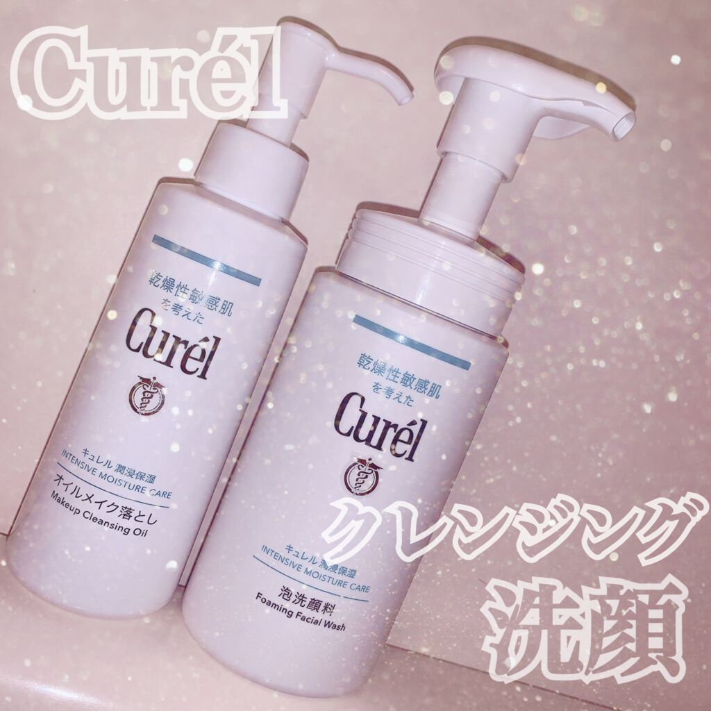 潤浸保湿 泡洗顔料/キュレル/泡洗顔を使ったクチコミ(1枚目)