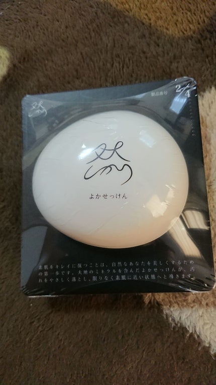 を使ったクチコミ(1枚目)