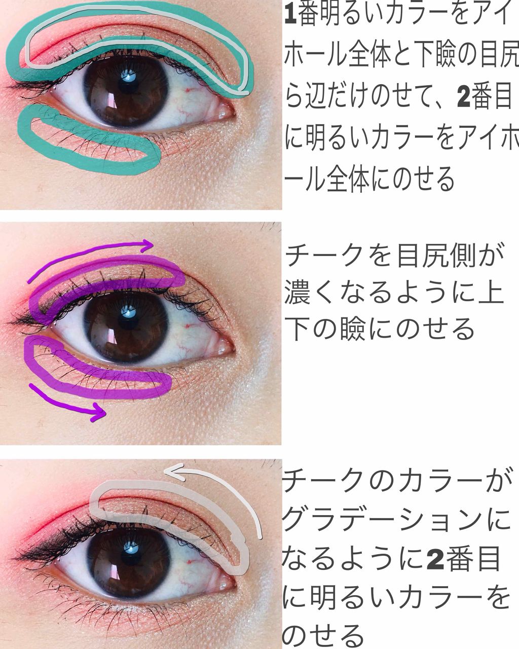 EYE OPENING LINER/UZU BY FLOWFUSHI/リキッドアイライナーを使ったクチコミ（3枚目）