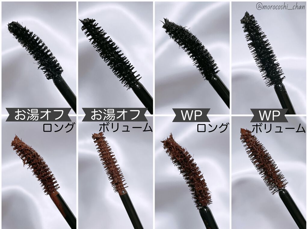 パーマネントカール マスカラ F（ロング）/FASIO/マスカラを使ったクチコミ（2枚目）