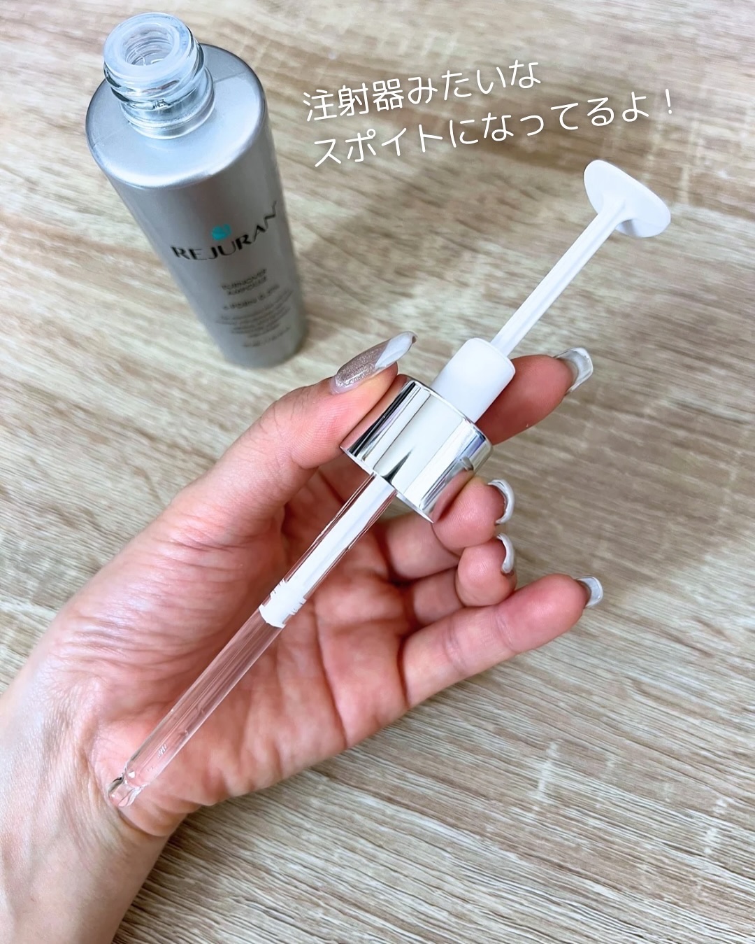 REJURAN ターンオーバーアンプル 30ml/REJURAN COSMETICS/美容液を使ったクチコミ（3枚目）