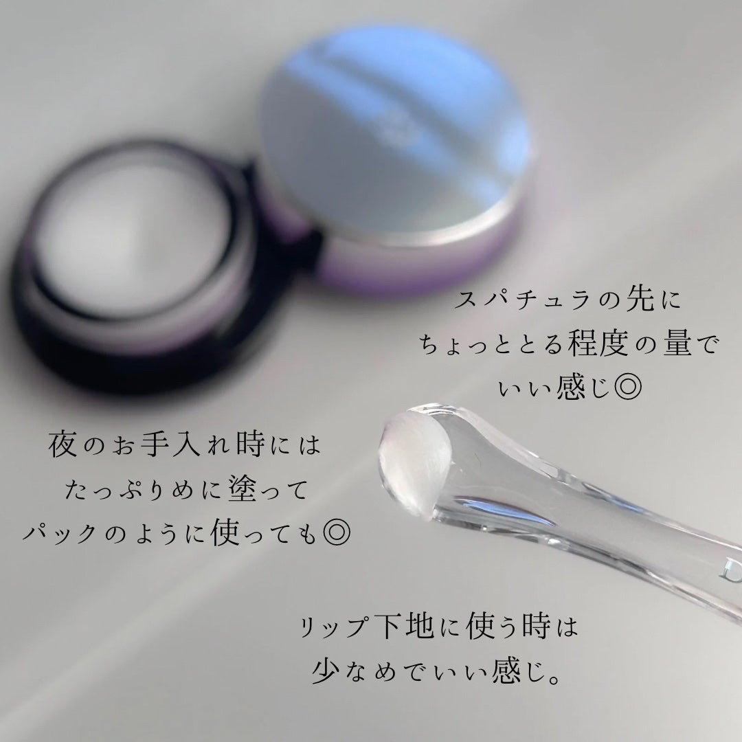 コスメデコルテ リポソーム アドバンスト リペアリップセラム/DECORTÉ/リップ美容液を使ったクチコミ(3枚目)