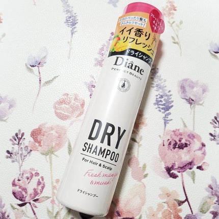 パーフェクトビューティー ドライシャンプー フレッシュマンゴー&ムスクの香り/ダイアン/ドライシャンプーを使ったクチコミ(1枚目)