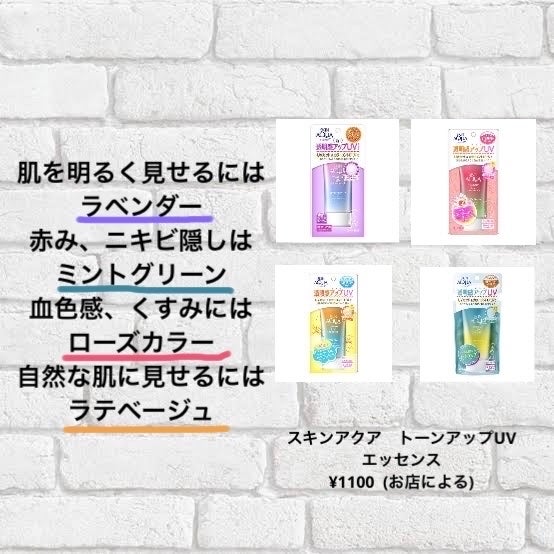 炭酸泡 on LIPS 「自分が使ってるメイクの紹介です!リップは薄めの色付きとか保湿な..」(2枚目)