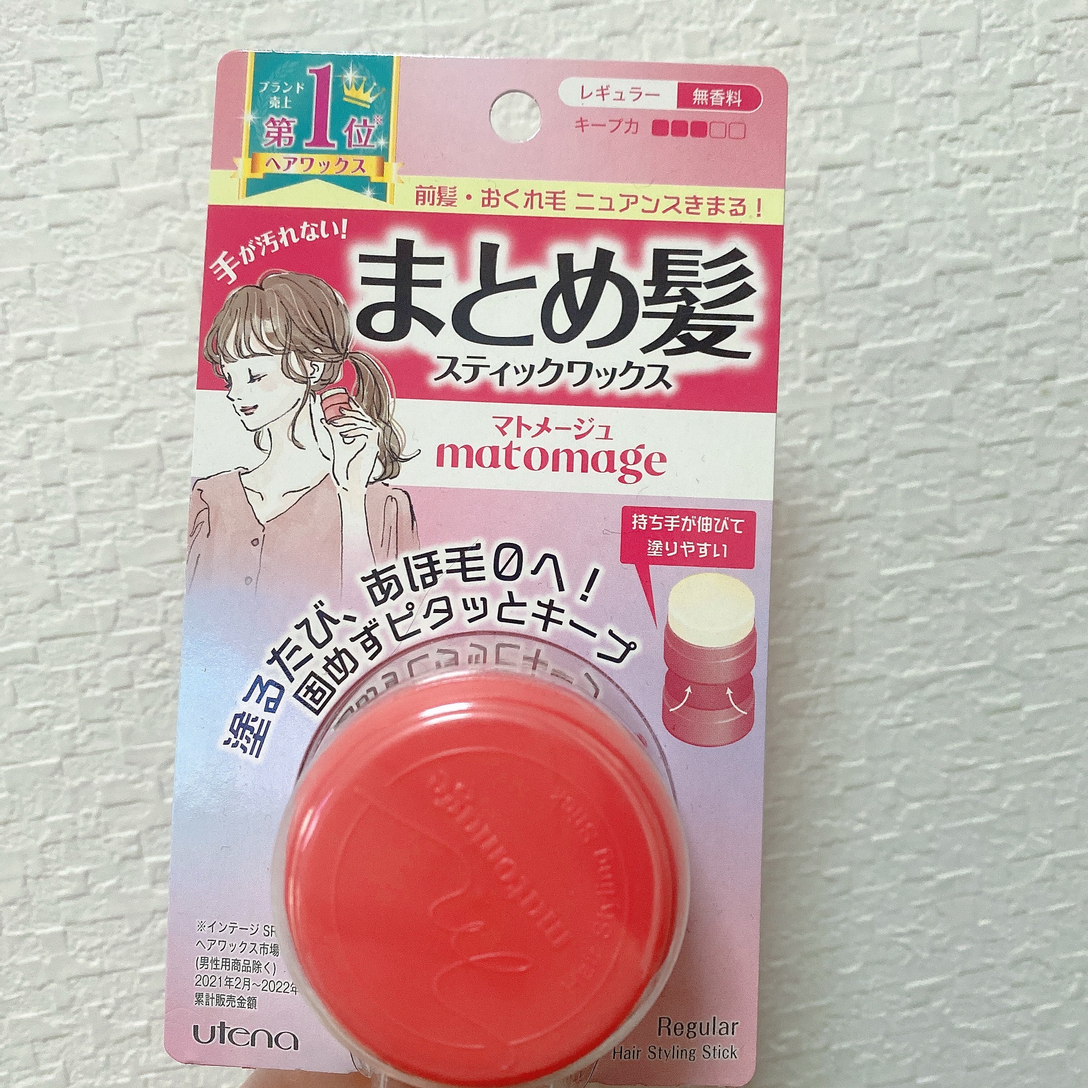 まとめ髪スティック レギュラー/マトメージュ/ヘアワックス・クリームを使ったクチコミ（1枚目）