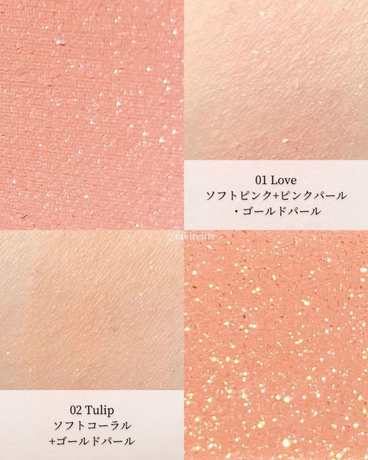 ベアシャドウパレット/フォレンコス/アイシャドウパレットを使ったクチコミ(3枚目)