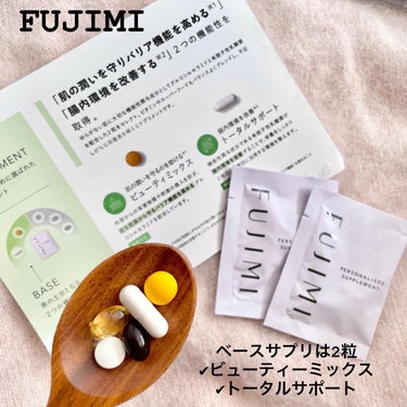 パーソナライズサプリメント「FUJIMI(フジミ)」/FUJIMI/健康サプリメントを使ったクチコミ（4枚目）