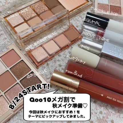 シャドウパレット/dasique/アイシャドウパレットを使ったクチコミ(2枚目)