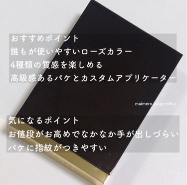 アイ カラー クォード/TOM FORD BEAUTY/アイシャドウパレットを使ったクチコミ（4枚目）