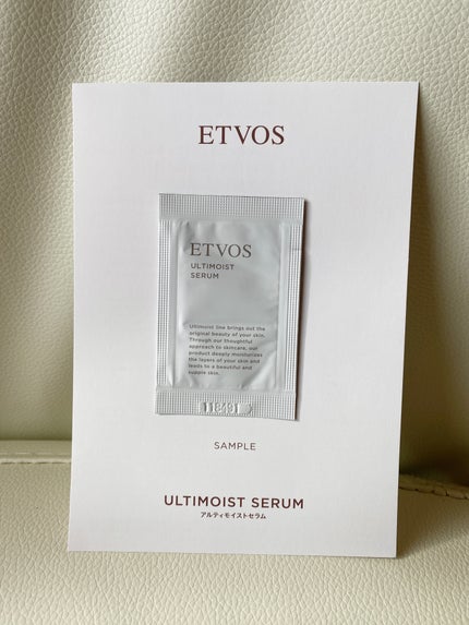 アルティモイストセラム/エトヴォス/美容液を使ったクチコミ(1枚目)