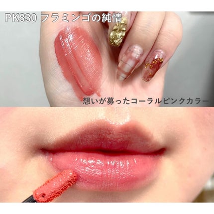 ネンマクフェイク リキッド/Visée/口紅を使ったクチコミ(4枚目)