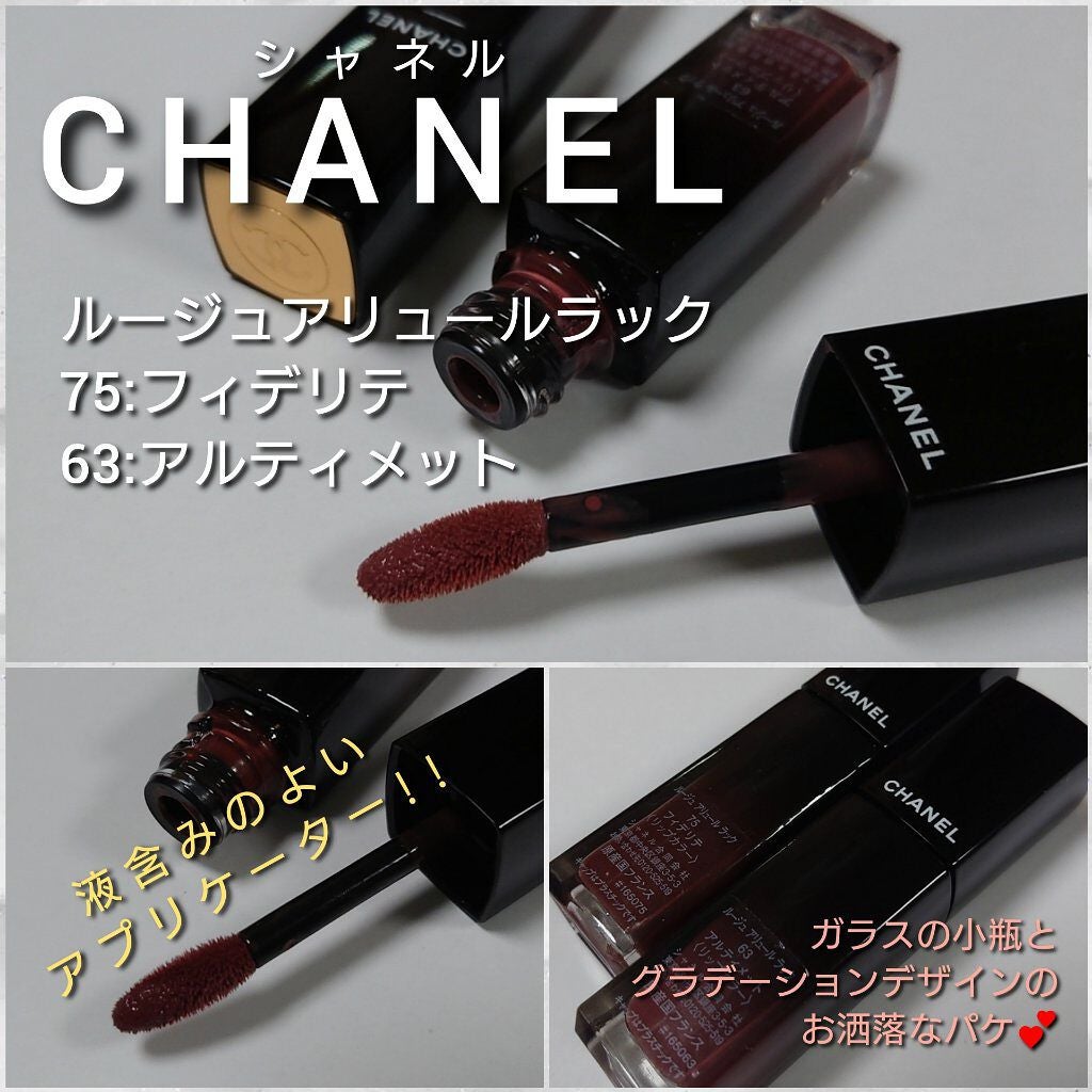 ルージュ アリュール ラック/CHANEL/口紅を使ったクチコミ(2枚目)