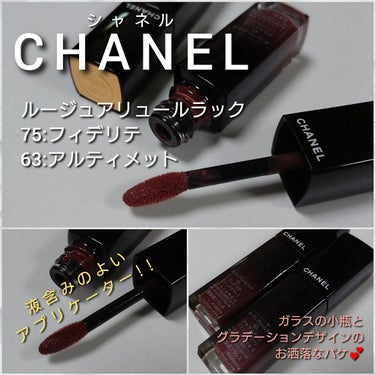 ルージュ アリュール ラック/CHANEL/口紅を使ったクチコミ（2枚目）