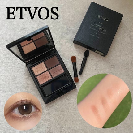 ミネラルクラッシィシャドー/エトヴォス/アイシャドウパレットを使ったクチコミ(1枚目)