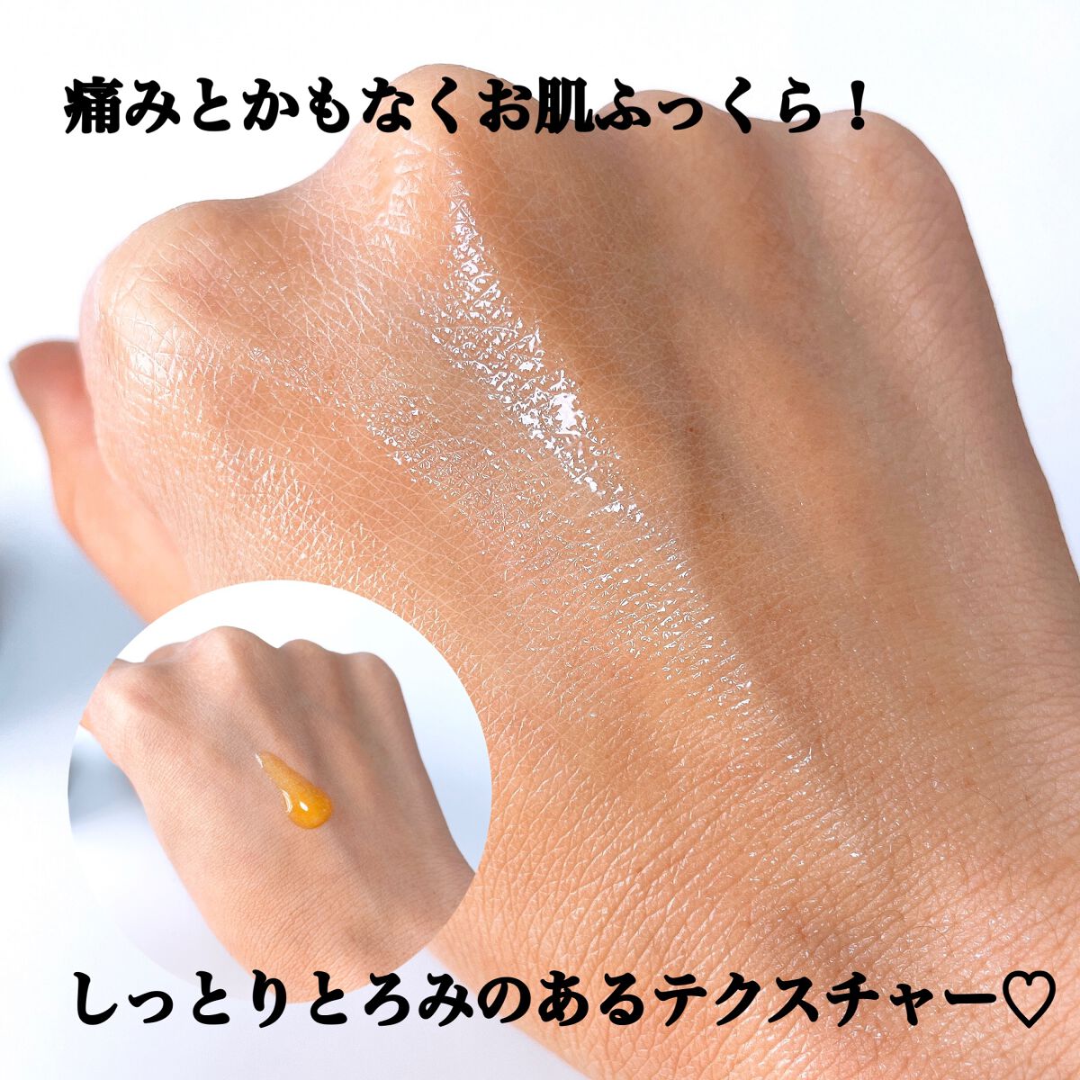 ミシャ ビタシープラス 美容液【日本処方】/MISSHA/美容液を使ったクチコミ(3枚目)