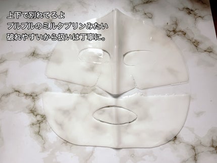 バイオコラーゲンリアルディープマスク/Biodance/シートマスク・パックを使ったクチコミ(3枚目)