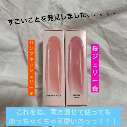 ジェルフィットティント/AMUSE/リップティントを使ったクチコミ(2枚目)