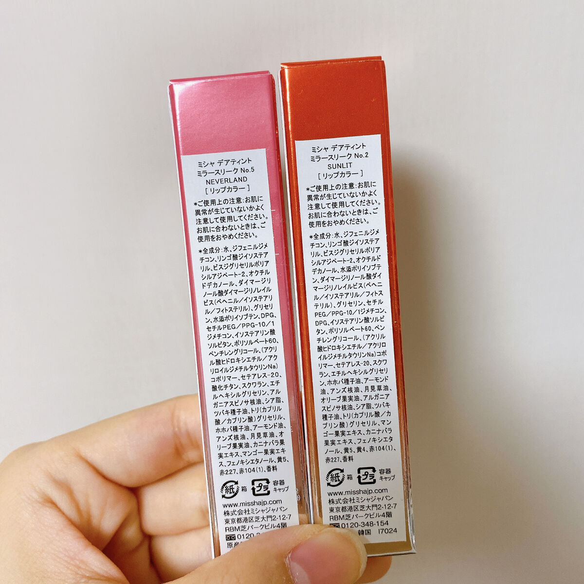 デアティント　ミラースリーク/MISSHA/リップグロスを使ったクチコミ（3枚目）