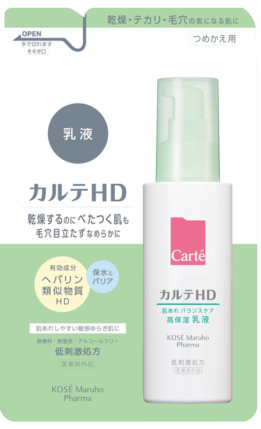 カルテHD バランスケア エマルジョン 詰替（110ml）