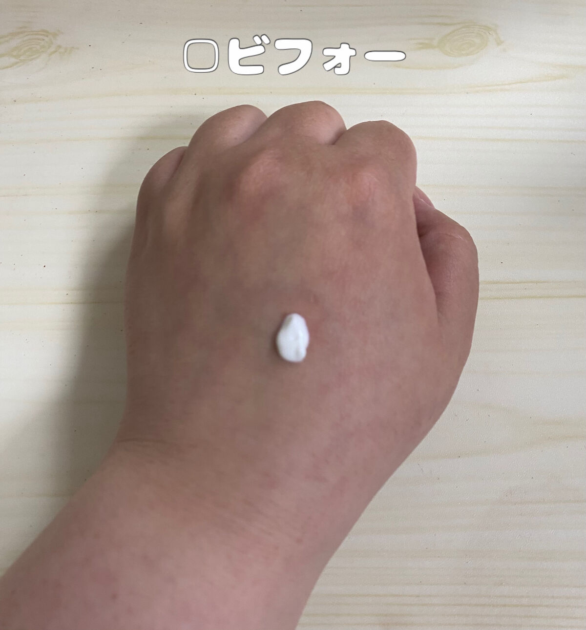 オルビス リンクルホワイト UVプロテクター 50g/オルビス/日焼け止めクリームを使ったクチコミ（2枚目）