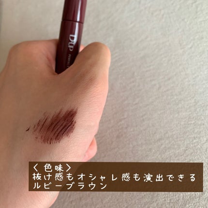 ããŒãã§ã¯ããšã¯ã¹ãã³ã·ã§ã³ ãã¹ã«ã© for ã«ãŒã«/D-UP/ãã¹ã«ã©ã䜿ã£ãã¯ãã³ãïŒ3æç®ïŒ