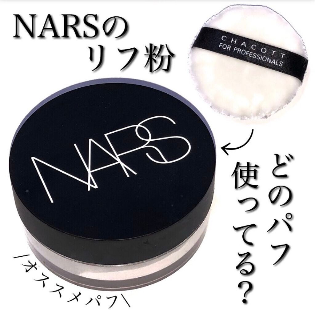 NARS パウダー パフ - メイク道具・化粧小物
