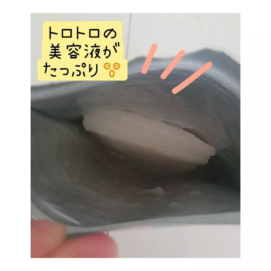 ごめんね素肌マスク/クリアターン/シートマスク・パックを使ったクチコミ(2枚目)