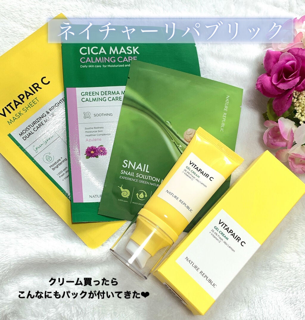 スネイルソリューションハイドロゲルマスク/ネイチャーリパブリック/シートマスク・パックを使ったクチコミ(1枚目)