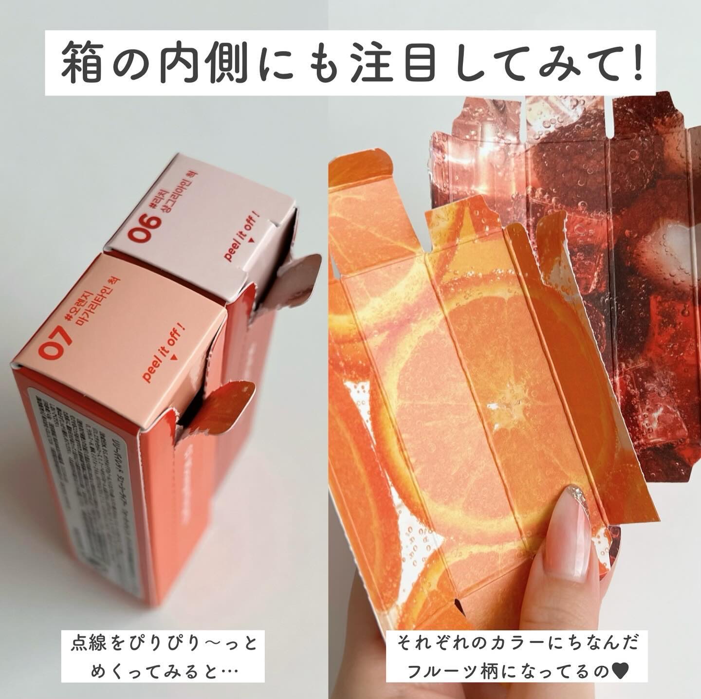 ジューシーライアー ウォーターティント 06 ライチサングリア(LYCHEE SANGRIA)/lilybyred/リップティントを使ったクチコミ（3枚目）