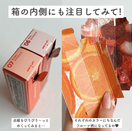 ジューシーライアー ウォーターティント/lilybyred/リップティントを使ったクチコミ(3枚目)