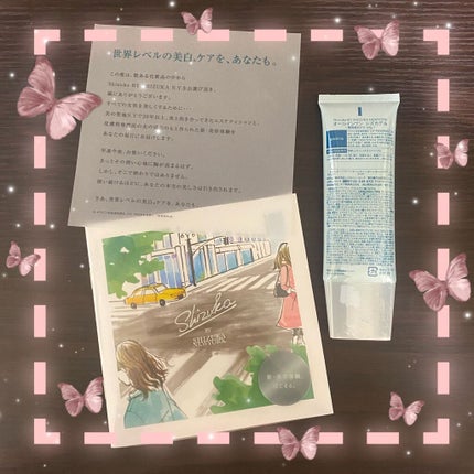 オールインワン シズカゲル/Shizuka BY SHIZUKA NEWYORK/オールインワン化粧品を使ったクチコミ(2枚目)