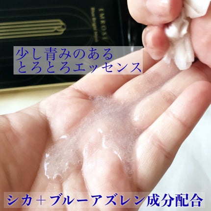 ブルーブライトマスク/EMROSÉ/シートマスク・パックを使ったクチコミ(4枚目)